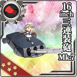 16inch三連装砲 Mk.7